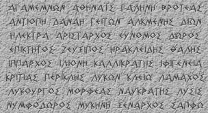 Εικόνα επιλογής